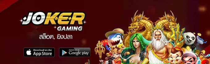 รวมเกมสล็อต juad888 ครบทุกค่ายดังชั้นนำ กับ เว็บสล็อต888