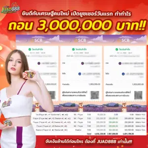 jackpot58.webp