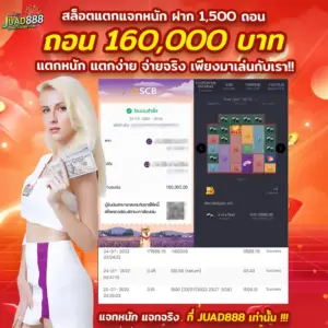 jackpot59.webp