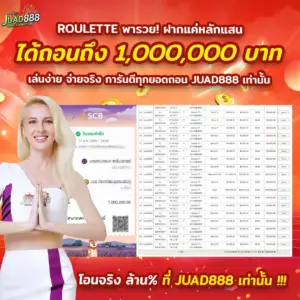 jackpot61.webp