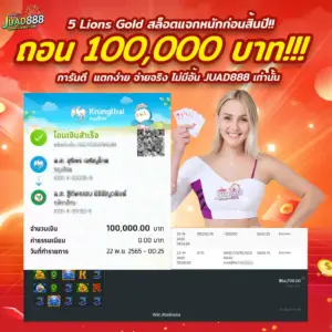 jackpot64.webp