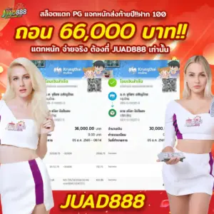 jackpot67.webp