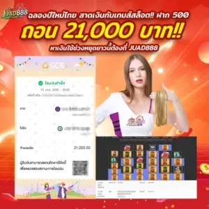 jackpot82.webp