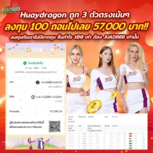 jackpot83.webp
